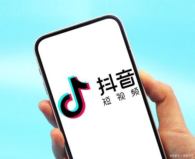 粉丝经济